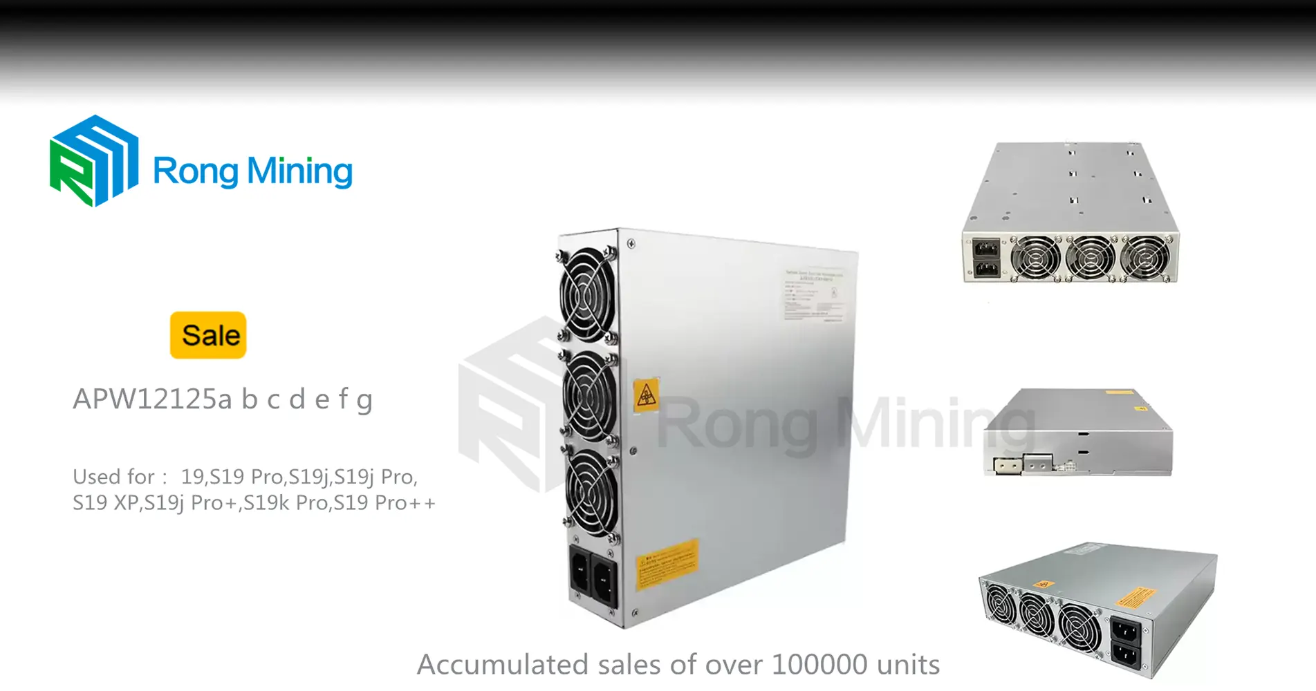 중국 ASIC 광부 전원 공급 업체