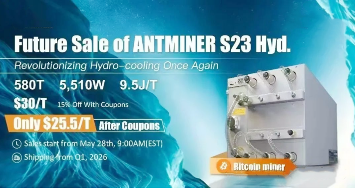 2025 년 Bitmain의 최신 비트 코인 머신 S23 시리즈