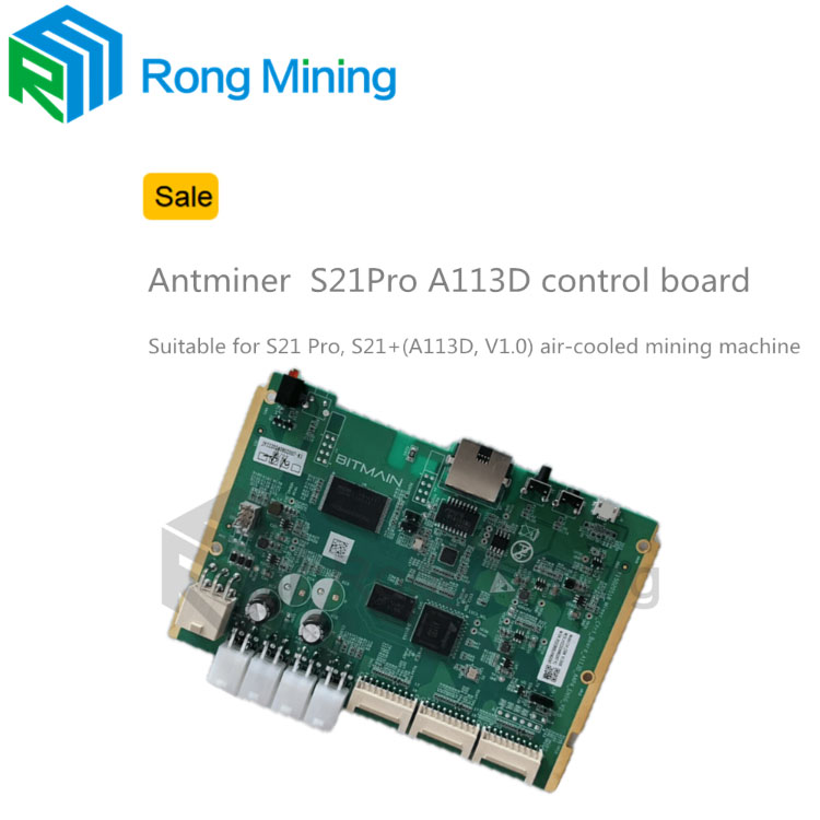 Antminer Control Board S21Pro A113D 제어 보드