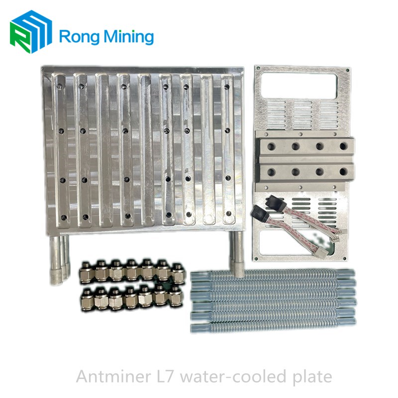 Antminer L7 워터 냉각 플레이트 키트